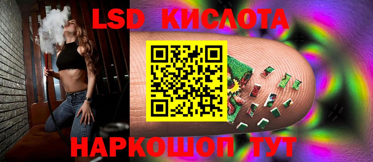 ЛСД экстази ecstasy Вятские Поляны