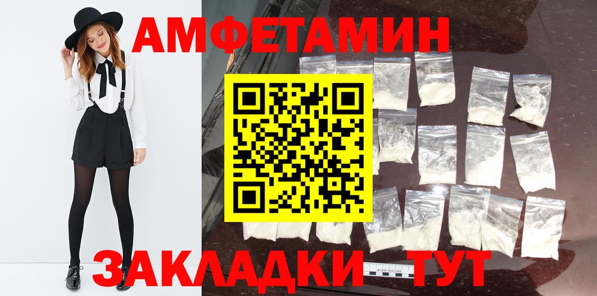 Метамфетамин Декстрометамфетамин 99.9% Вятские Поляны
