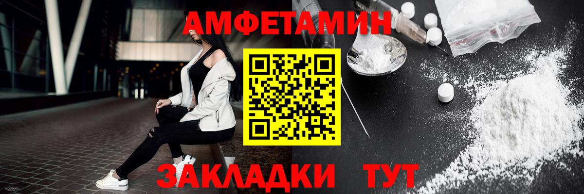 Вятские Поляны  Метамфетамин мет  Вход с VPN 