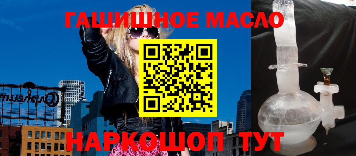 ТГК жижа Вятские Поляны