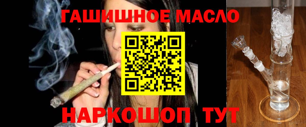 Дистиллят ТГК жижа  Вход с VPN  ТГК Wax  Вятские Поляны 