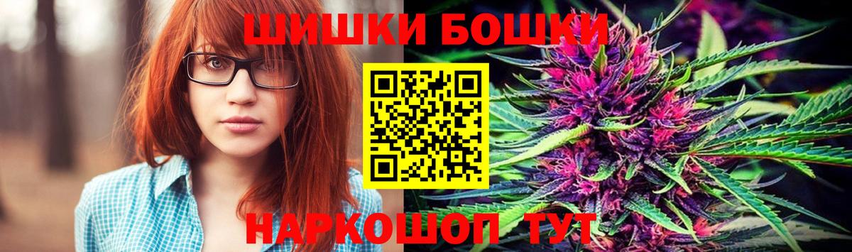 МАРИХУАНА тримм Вятские Поляны