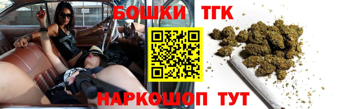 Вятские Поляны  Конопля Amnesia  Бошки Шишки план  Вход с VPN 